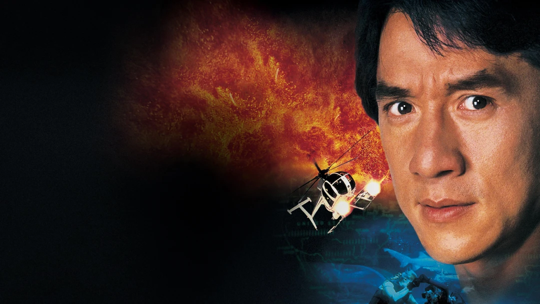 Jackie Chan's First Strike