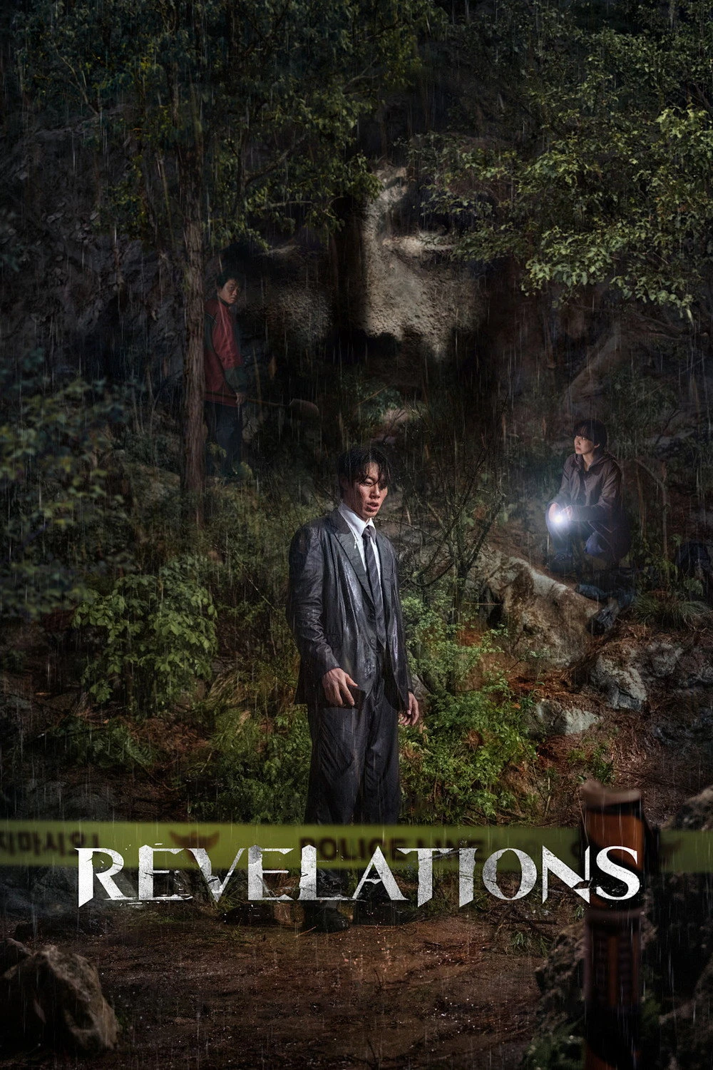 Révélations