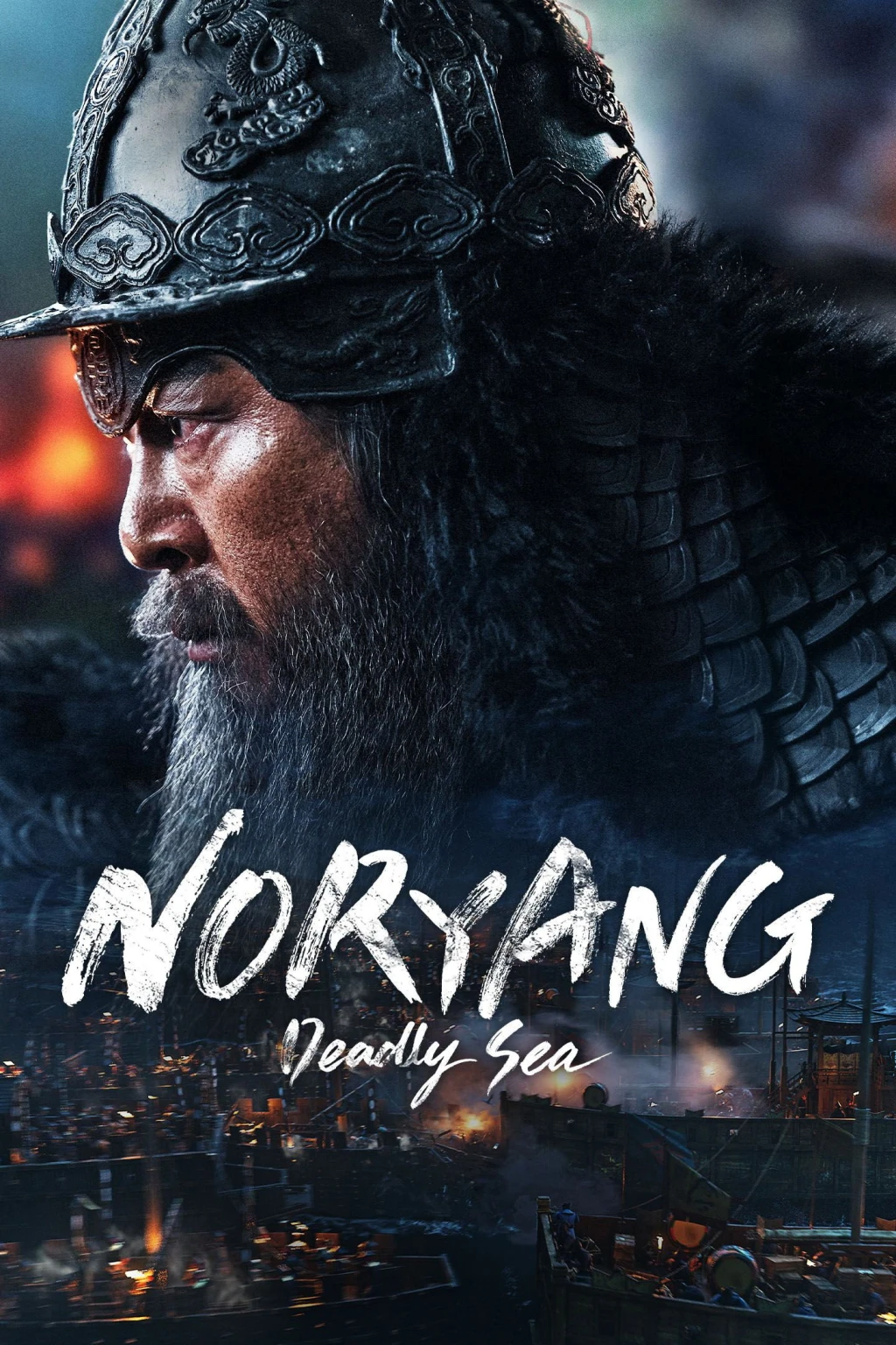 Morskie diabły