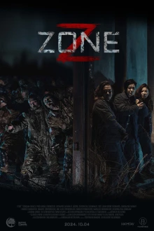 Z Zone