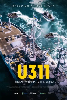 U-311: Minenräumboot Cherkasy