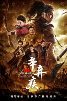 1162 - Die Schlacht um Tai’an