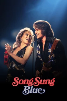 Song Sung Blue