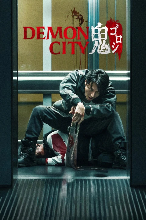 Demon City Oni Goroshi