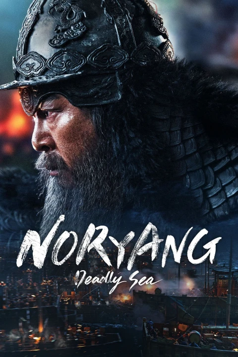 Morskie diabły